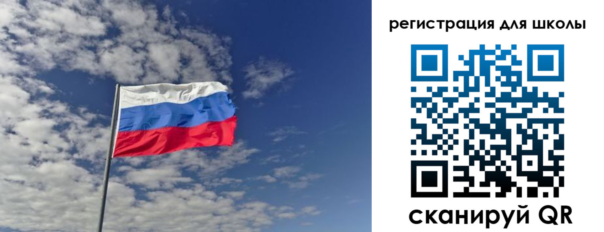 прописка для кредита в Гвардейске
